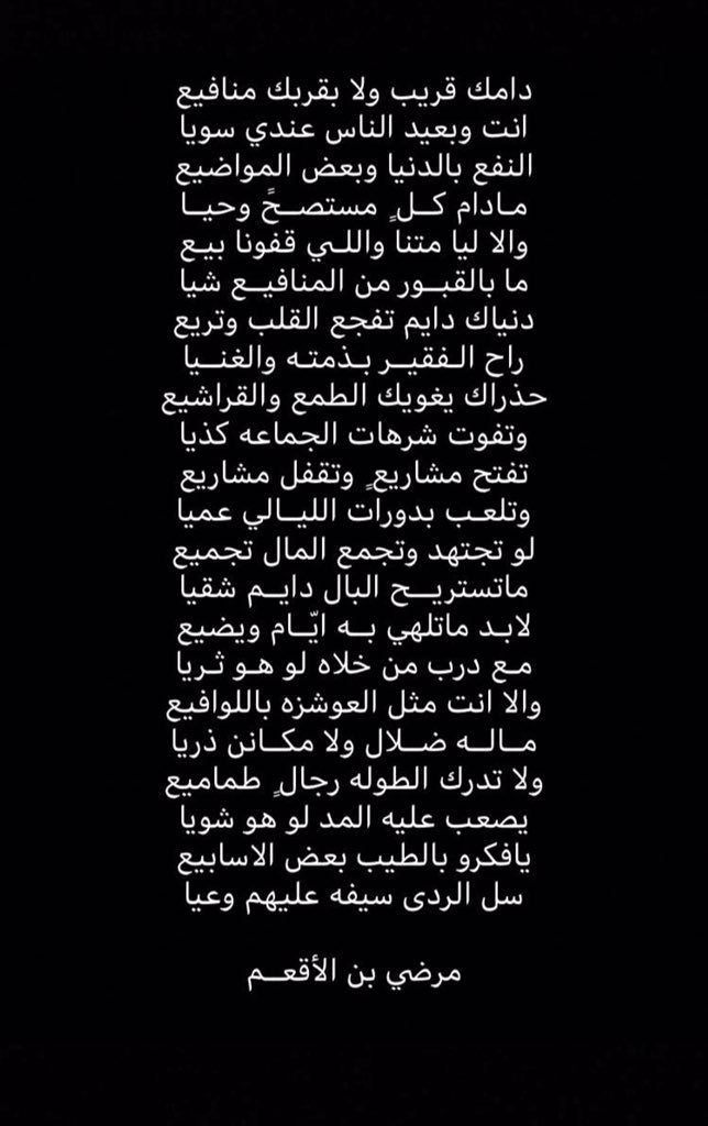 ناصر فريح الضبعان tweet media