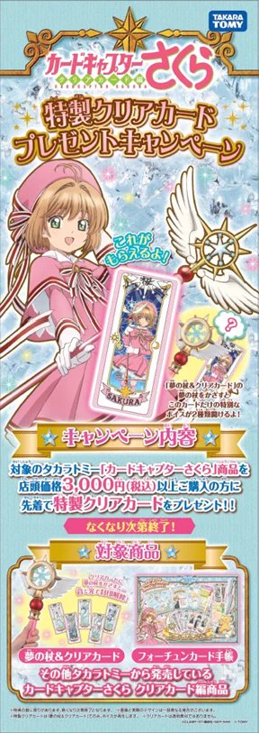 アニメイト池袋本店 on X: 