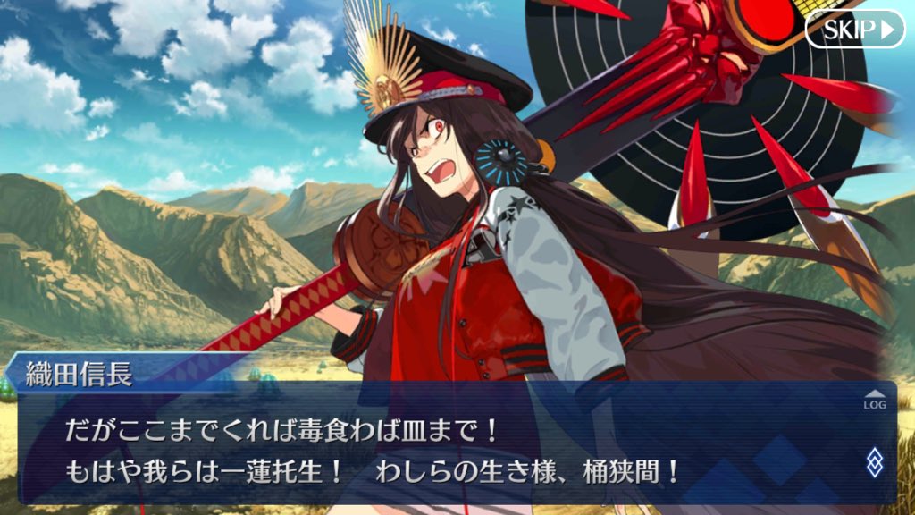 ぽん酢 推しが生きている喜び このゲームは実質仮面ライダーゴーストと言っていいのでは Fgo T Co Elyllbmqma Twitter