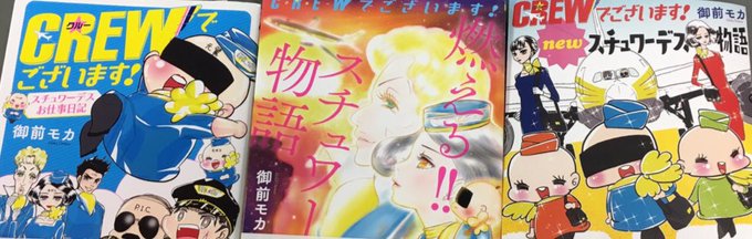 Crewでございますのtwitterイラスト検索結果 Crewでございますのtwitterイラスト検索結果