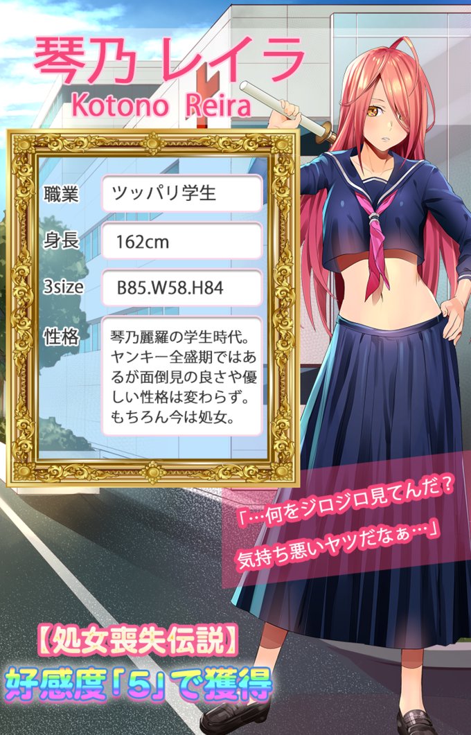 公式 アイちゃん 待 ってたぜェ この 瞬間 とき をよぉ という紳士諸君も多いことでしょう ちなみに得物は竹刀と木刀の二種類です みなさんはどっちでぶたれたいですか