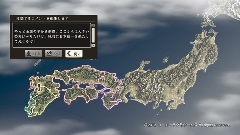 市長 ニャブラハム みんニャ おはよう 今日4月19日は 地図の日 だゾ 信長の野望ユーザーとしては 日本地図を見ると ついつい塗りつぶして自分の今の勢力図を作りたくなってしまうのではないかニャ ボクは自勢力が3 4か国くらいの時が一番 市長 ニャブラハム みんニャ おはよう 今日4月19日は 地図の日 だゾ 信長の野望ユーザーとしては 日本地図を見ると ついつい塗りつぶして自分の今の勢力図を作りたくなってしまうのではないかニャ ボクは自勢力が3 4か国くらいの時が一番