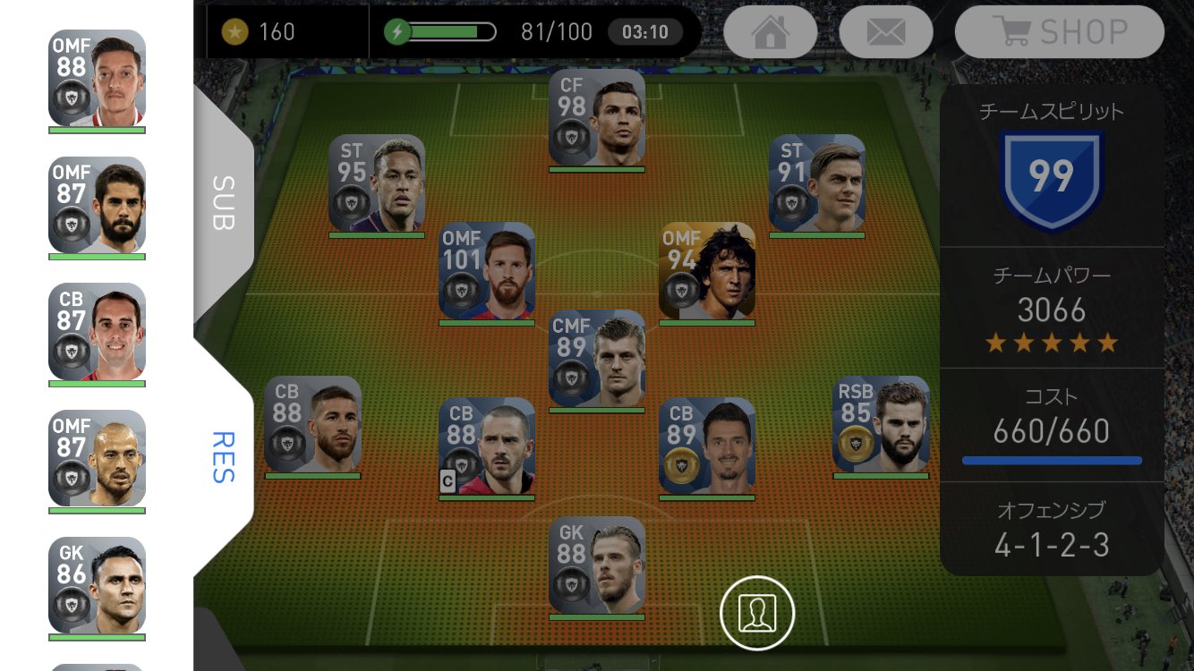 Tsukasa No Twitter サッカー ウイイレ ハメスロドリゲス ウイイレ無課金です フォローしてくれた人全員フォローする T Co 7uiqevabxs Twitter