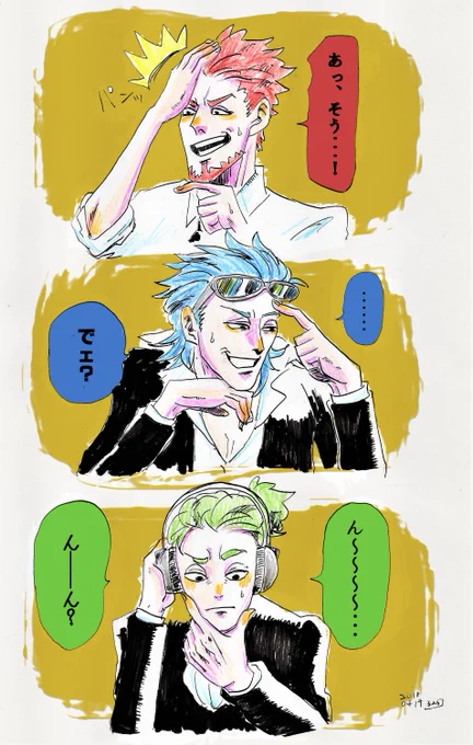 【口癖】御三方が考察したり、悩んだりするときによく出てくると思う言葉。それぞれ個性があって好きです。 