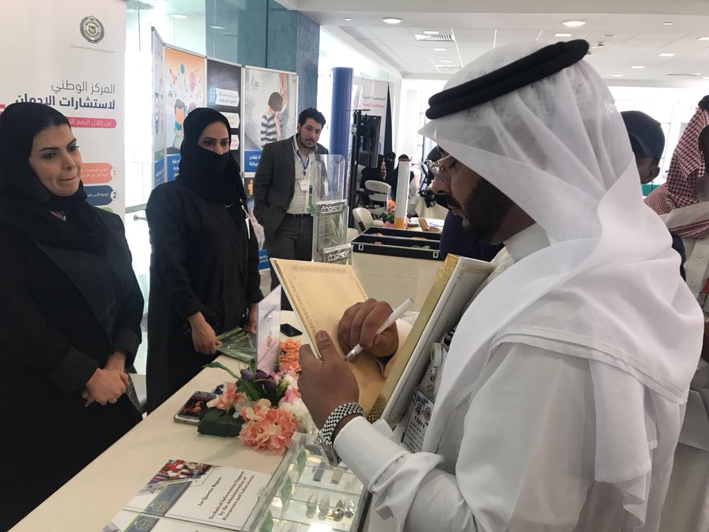 FHudam's tweet photo. #workplacewellness conclusion of the activity with remarkable success over 140 pa#rticipants &amp; contribution of 8 scientific &amp; social societies https://t.co/gCeMP3fmwB