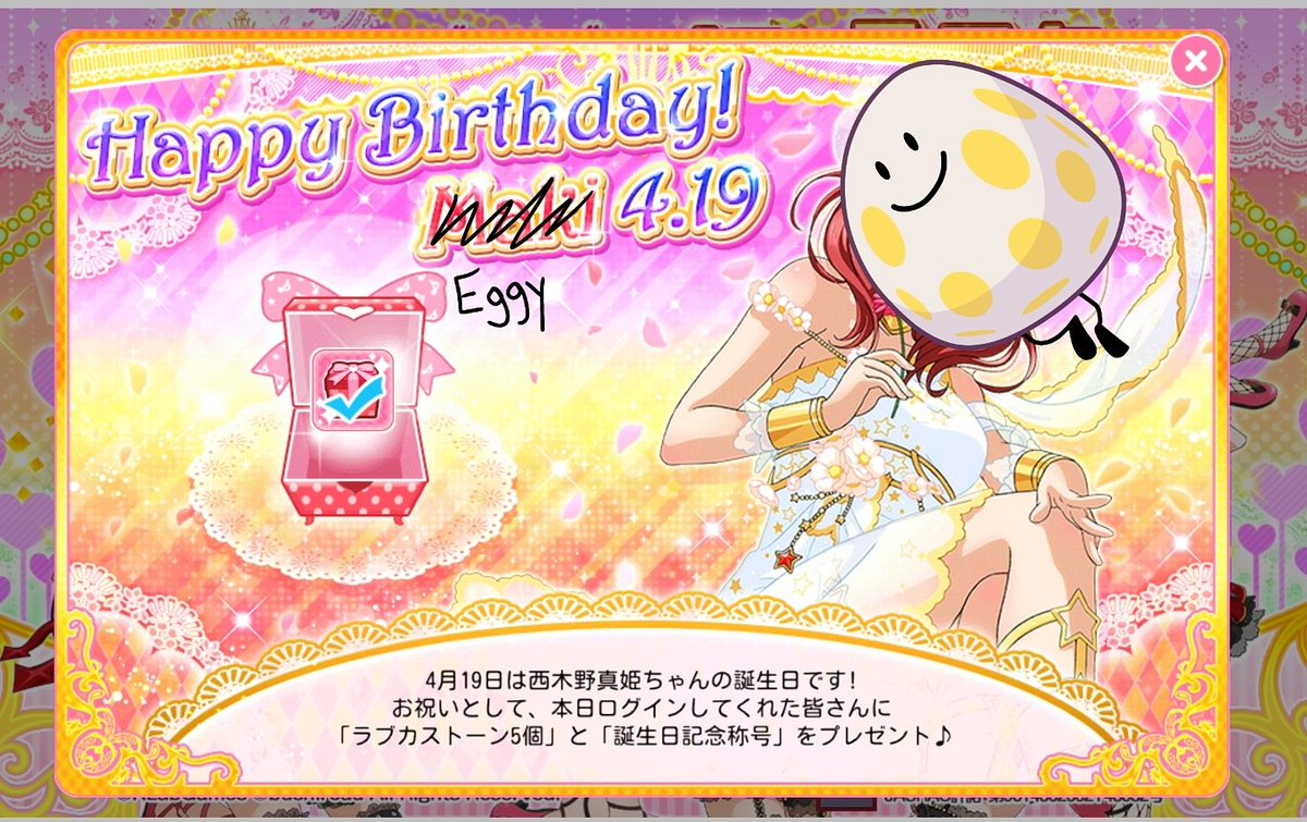 eggy nishikino tweet media