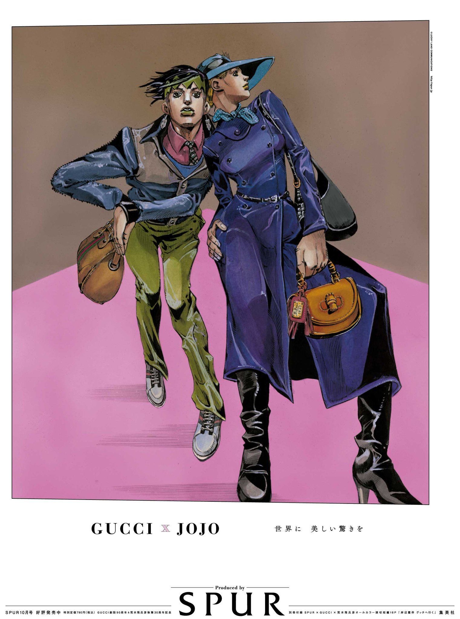 予約販売】本 GUCCI ジョジョコラボ 複製原画 版画 - corelatam.com 予約販売】本 GUCCI ジョジョコラボ 複製原画 版画 - corelatam.com