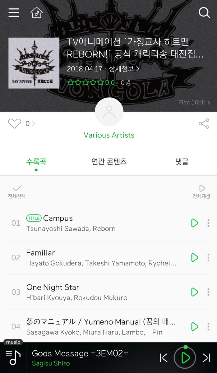 (계정동결)ㅅㅌ tweet media