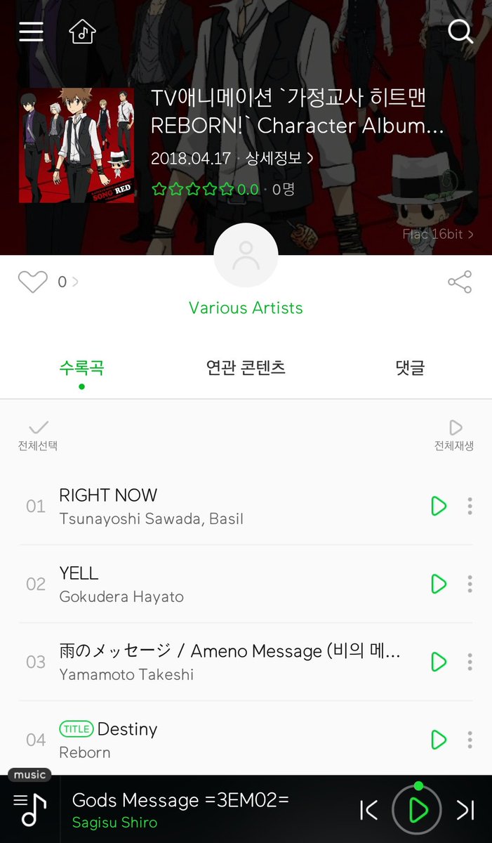 (계정동결)ㅅㅌ tweet media