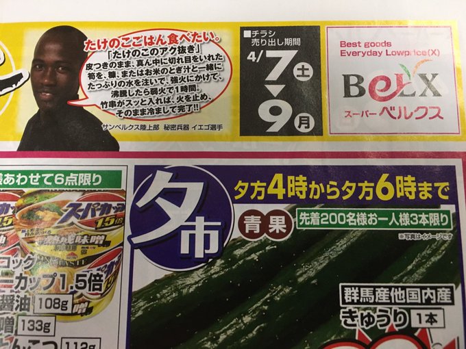 ダンカンモゼ ベルクスbot Belexmotheebot Twilog ダンカンモゼ ベルクスbot Belexmotheebot Twilog