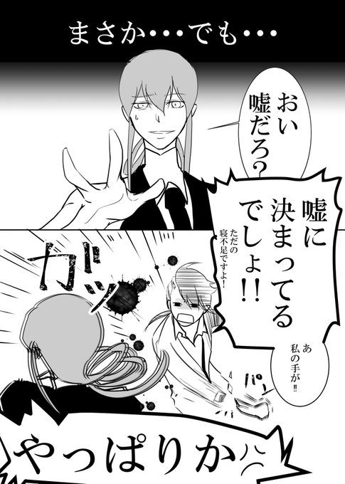 ルチルのtwitterイラスト検索結果 古い順