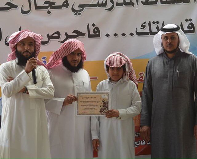 عايد بن ممدوح الزويمل tweet media