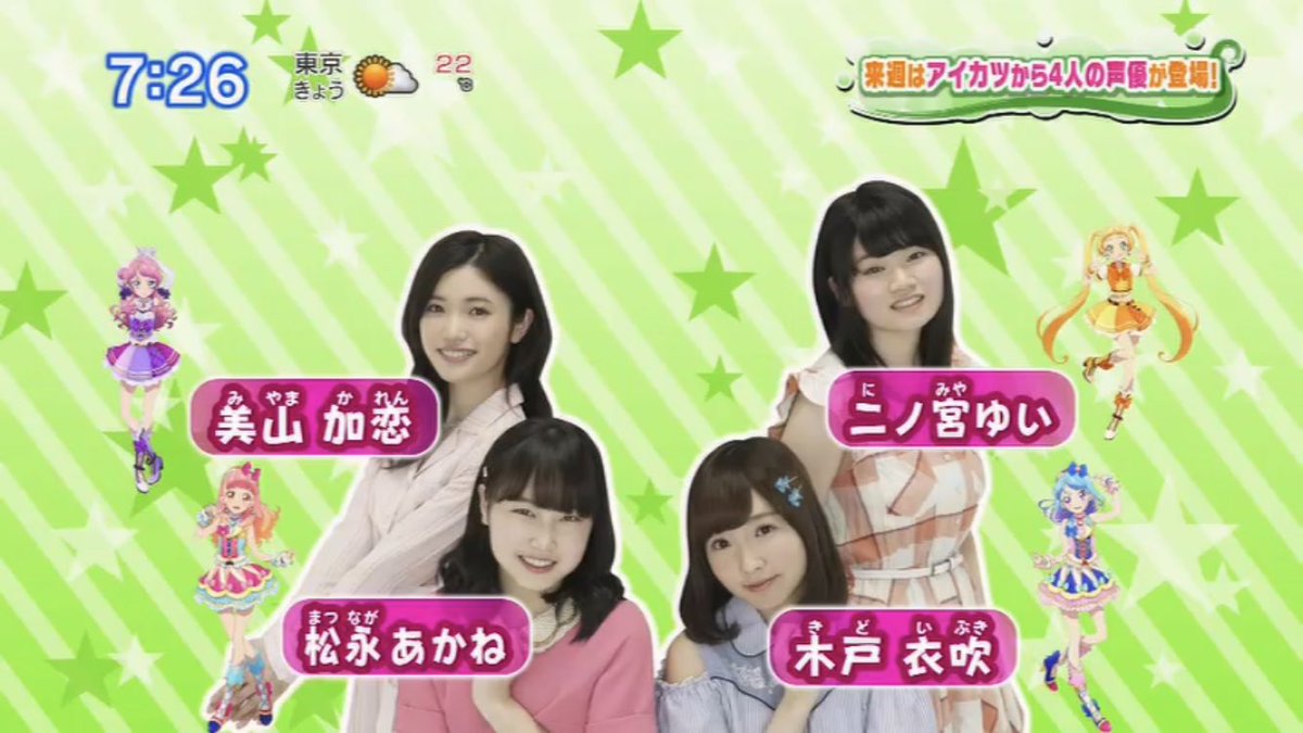 টুইটারে 志乃🍓観測者のねば社員[バンナムフェス予定