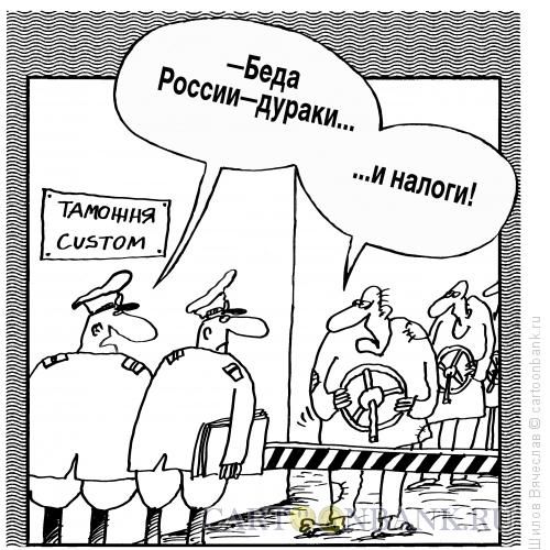 Spirit_Shaman's tweet photo. За отказ остановиться по требованию таможенников введут штраф💵💰💵
#авто #live #машины #новости #news #осаго #TrueInsurance #Россия #четверг #iHeartAwards #EXO #BTS #3WordActOfKindness #BBMAs #Syria #TuesdayThoughts #CSGO #DoIсtBigger
https://t.co/TPo0TSml3r https://t.co/ke7QyK2QkX