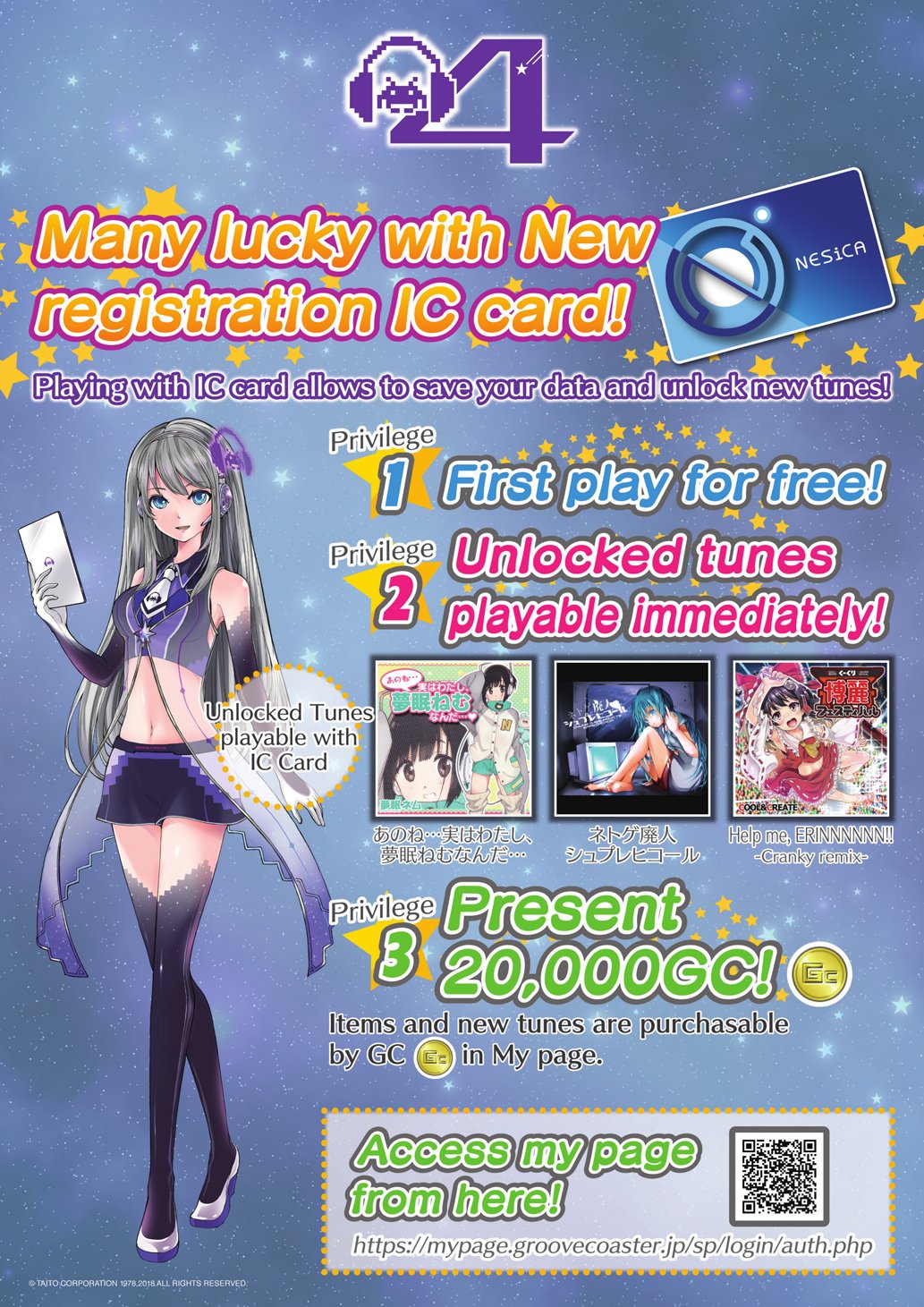 NESICA GROOVE COASTER コースター 2枚セット グルーヴコースター 4MAX ダイヤモンドギャラクシー（アーケード