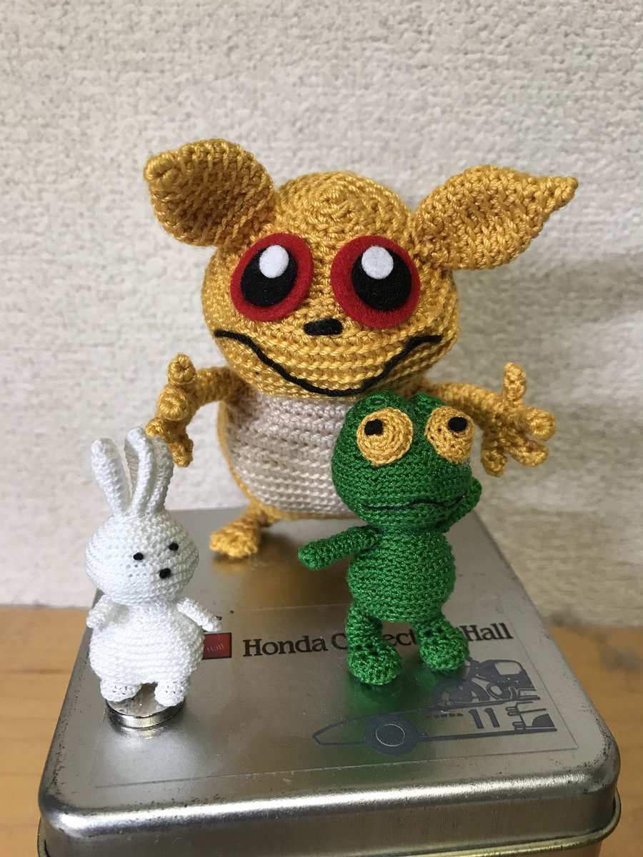 あみぐるみ。絵本作家 島田ゆかさんの「バムとケロ」シリーズ