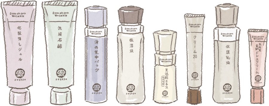 ドモホルンリンク　3.4.5.6. 使用品 公式】ドモホルンリンクル by 再春館製薬所 on X: 