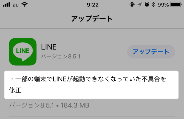 Line障害情報 速報アカウント Did2line Twitter Line障害情報 速報アカウント Did2line Twitter