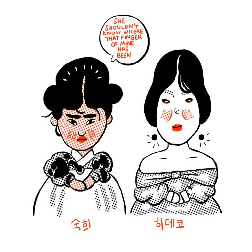 'handmaiden' is a very good movie
#TheHandmaiden #아가씨 
