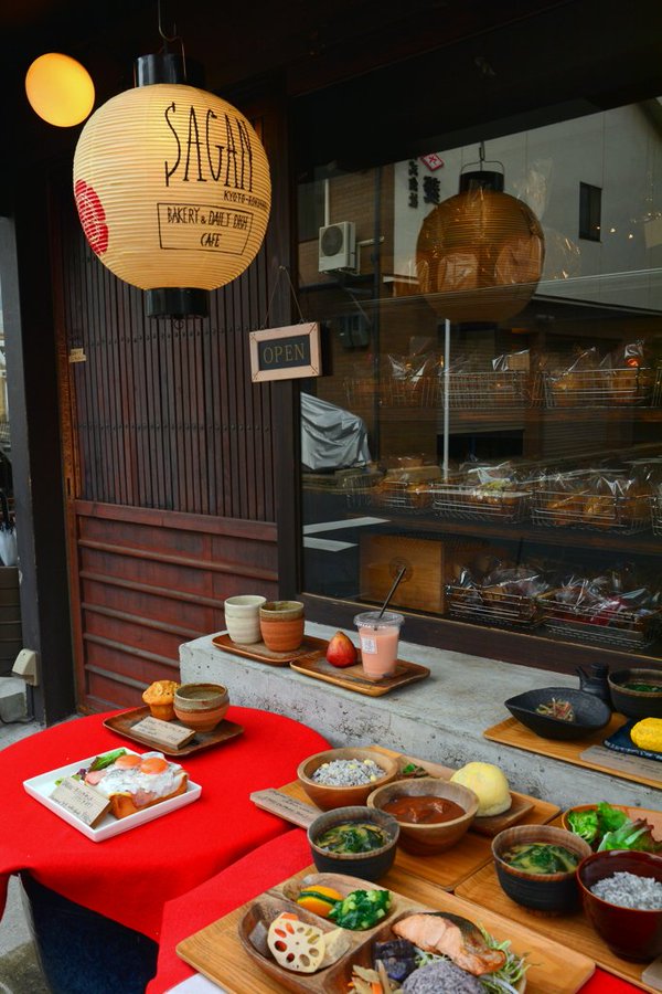 美味しすぎる自家製パン お洒落な古民家カフェ サガン 清水五条 Kyotopi キョウトピ 京都観光情報 旅行 グルメ