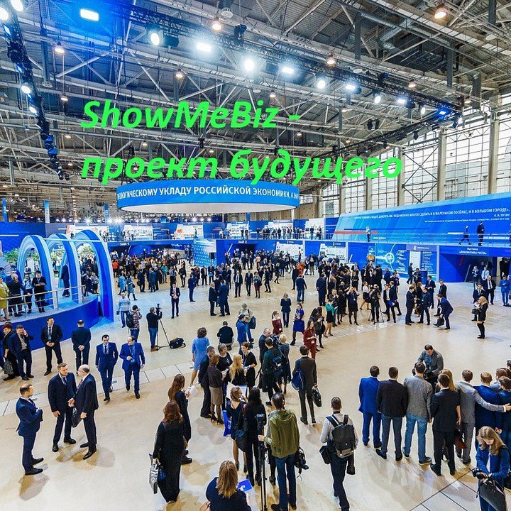 azhnyakina's tweet photo. #ShowMeBiz
#ВиртуальныйЭкспоцентр
#VirtualExpo
#VRExpo #ShowMeBizICO https://t.co/GmJeLjjlQv https://t.co/1ExT33h0jnМой перспективный бизнес с компаниейShowMeBiz–самый успешный!400 организаторов выставок готовы к дальнейшему сотрудничеству!https://t.co/jepix1BG2u @ShowMeBiz_pro https://t.co/OEtZwsTFAx