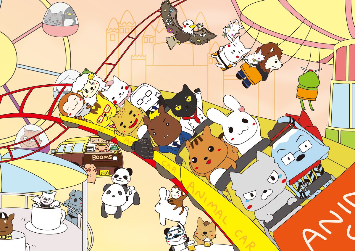 黒ヒョウ Twitter Search