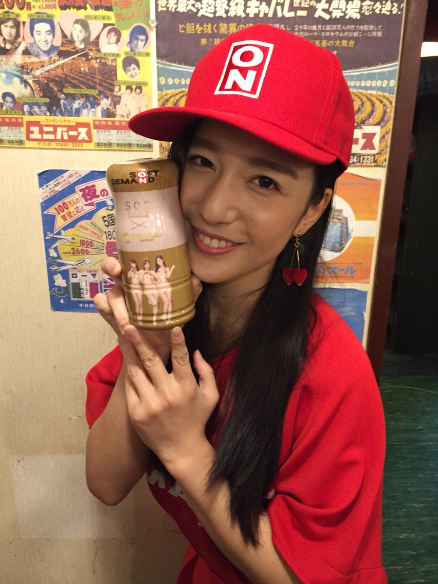 kinshicho086's tweet photo. #拡散希望
超オススメグッズ‼️
SOD・Onadroid.
スペシャル限定パッケージ
1000円
数量限定‼️
#オナドロイドJAPAN✖#SODSTART
夢のコラボが実現❗
お近くの宝島24へ📣
#紗倉まな #古川いおり
#白石茉莉菜 #SODVR #VRなら宝島
#オナドロイド #SOD #3DVR https://t.co/fEsfL3SGh1
