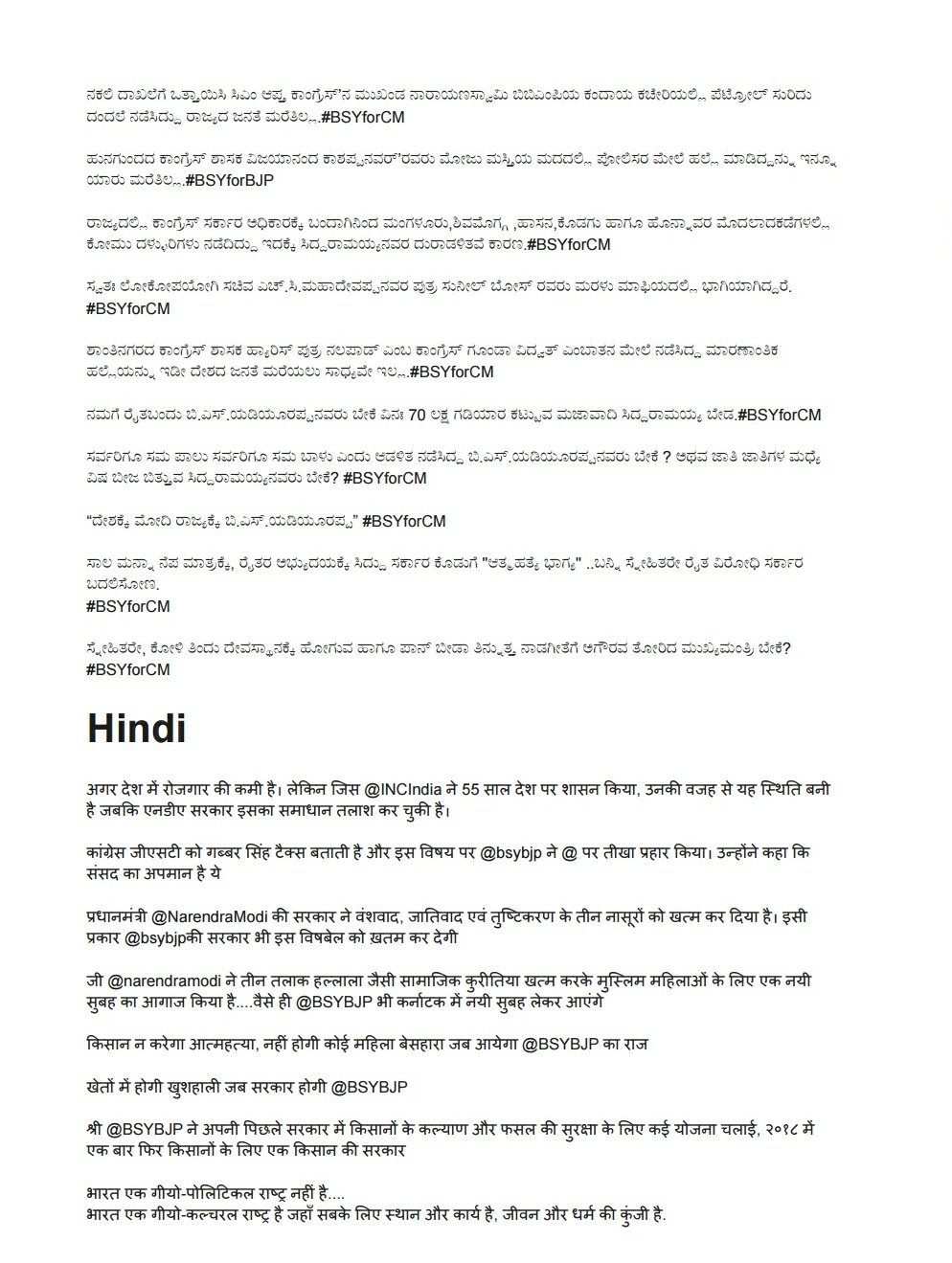 Mohammed Zubair on Twitter: 