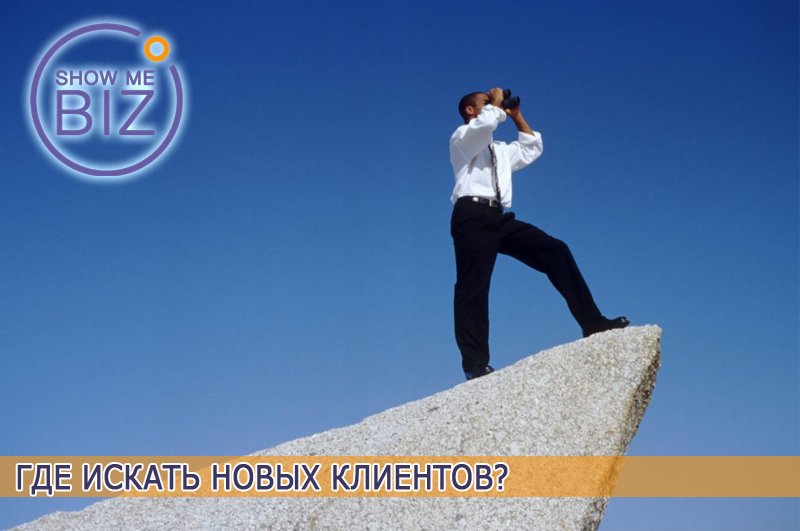 ruplaygame's tweet photo. Где искать новых клиентов?
https://t.co/PERZoO1EFg
#ShowMeBiz
#ВиртуальныйЭкспоцентр
#VirtualExpo
#VRExpo
#ShowMeBizICO
@ShowMeBiz https://t.co/geN6Lek8Md
