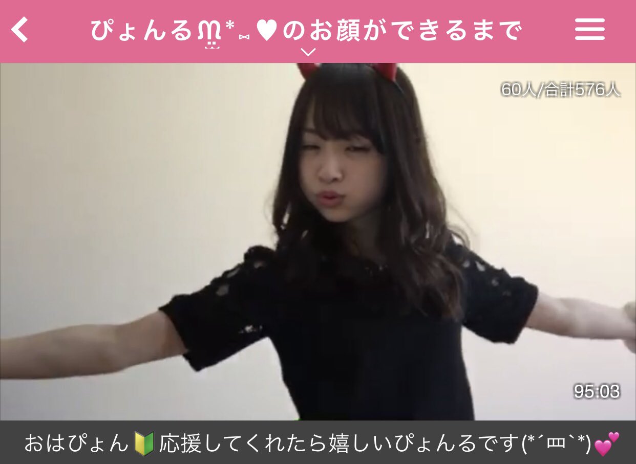 ふわっち監視員 ぴょんる のお顔ができるまで オタマートイベント にわかな女部門 で大健闘中のぴょんる まだ初日だからね すべり出しはいいんじゃない 肩に力が入っちゃうから深呼吸するわ ふぅーーーー ぴょんる ふわっち ふわっち監視員 ぴょんる のお顔ができるまで オタマートイベント にわかな女部門 で大健闘中のぴょんる まだ初日だからね すべり出しはいいんじゃない 肩に力が入っちゃうから深呼吸するわ ふぅーーーー ぴょんる ふわっち