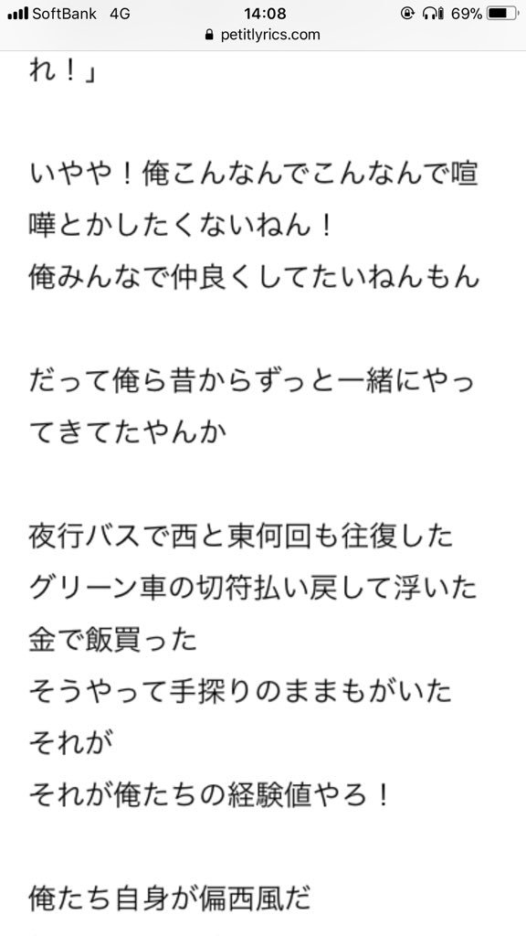 _paaan0's tweet photo. https://t.co/DFA9AZuTfI