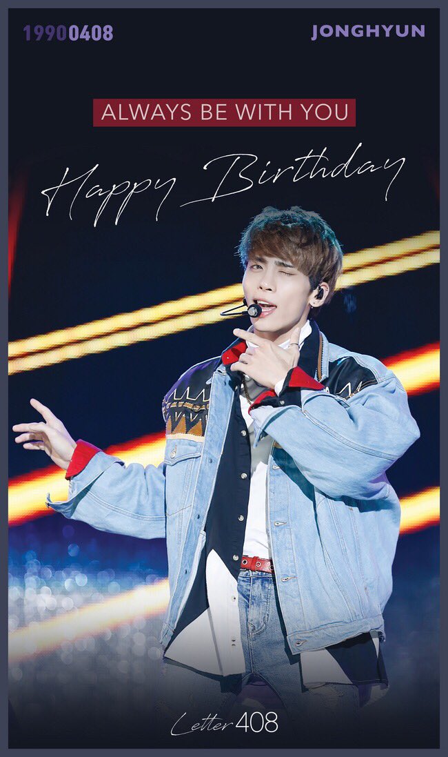 종현 생일 광고 ( 삼성역 '미디어 터널' , 강남역・삼성역・홍대입구역 '브랜드 시어터' )는 4월 20일까지 노출될 예정입니다. 진행 중인 생일 광고 인증 이벤트도 많은 참여 부탁드립니다ㅎㅅㅎ♡

x.com/letter408/stat…