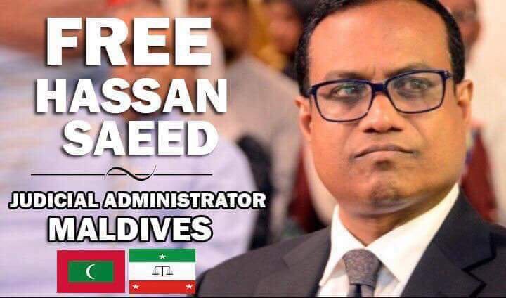 SatoMexicanox's tweet photo. Free Hassan Saeed Now #FreeSaeedNow https://t.co/nvQVbqNJQd