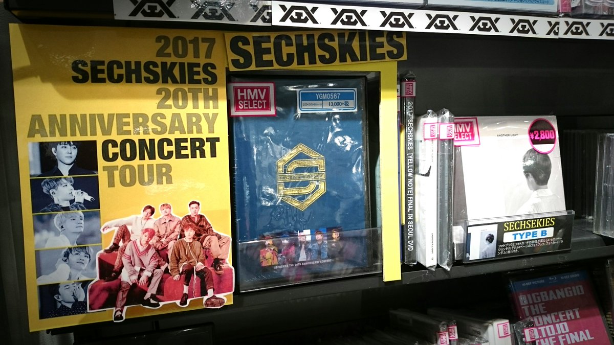 SECHSKIES】The 20th Anniversay Concert Live Full Package [限定盤