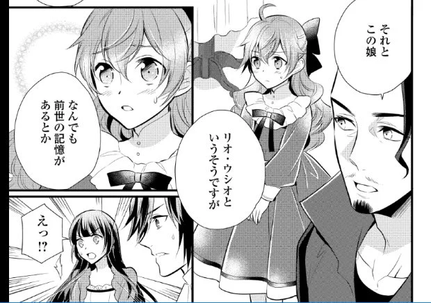 【ダィテス16話】昨日更新されました!新キャラのリオが登場してドタバタ大騒ぎの回です。ダィテスの侍女さんたちの地獄の締め切り前修羅場もお楽しみに!!身に詰まされすぎて私もウッてなりがら描きました
アルファポリスの公式漫画「ダィテス領攻防記」https://t.co/axlwqlYcCk #アルファポリス 