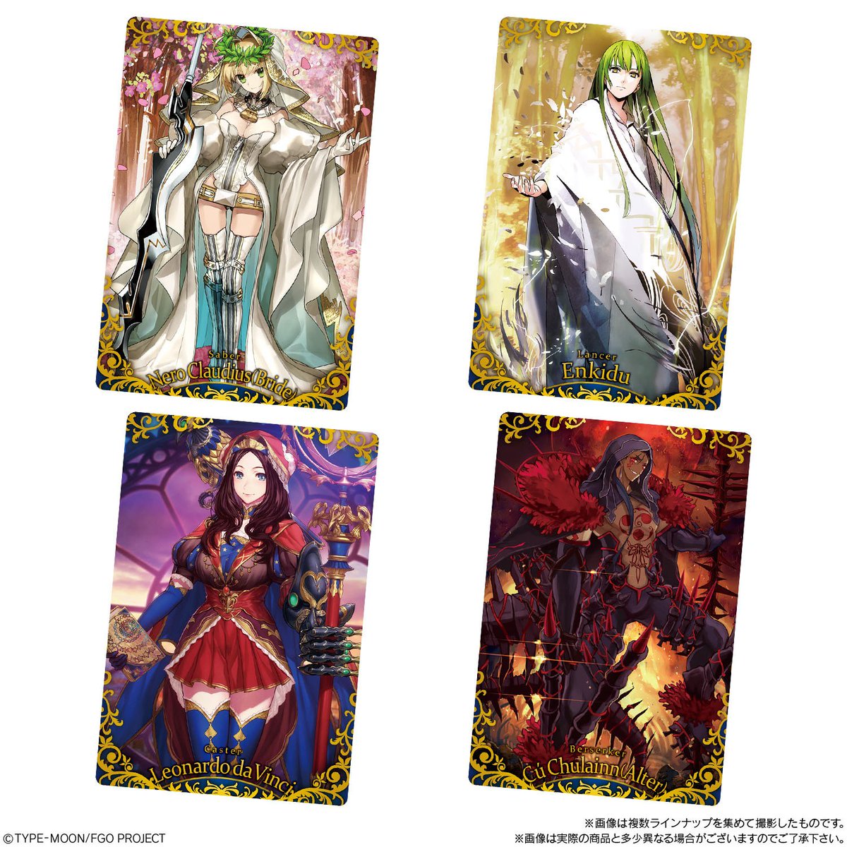 大人気「Fate/Grand Orderウエハース」第3弾が6月に発売決定