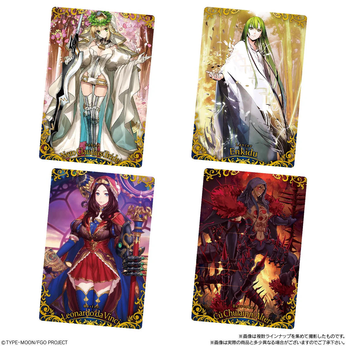 fgo ウエハースセット　　ネロ バンダイ キャンディ【公式】 on X: 