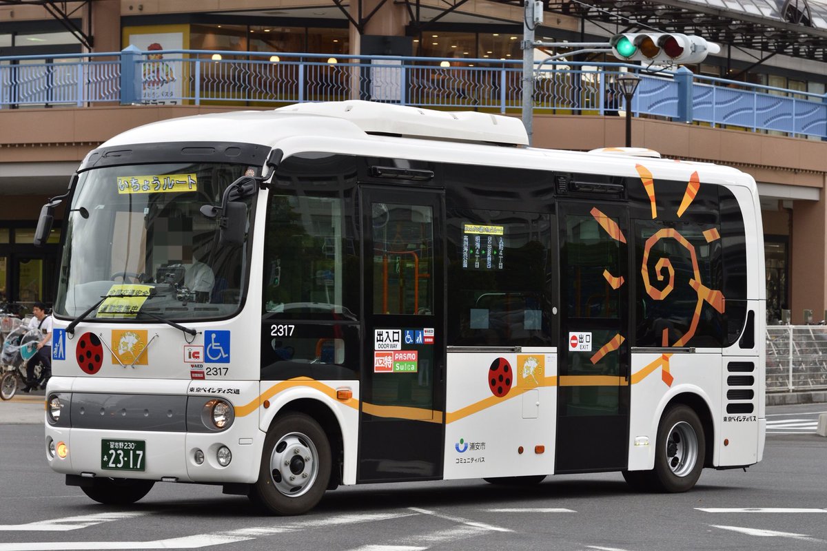 あっほー على تويتر 東京ベイシティ交通おさんぽバス用ポンチョ 新しく加わったじゅんかい線のいちょうルートに新車が入ってました 一方舞浜線はベイシティカラーの1308が走ってました 共通予備車ですかね