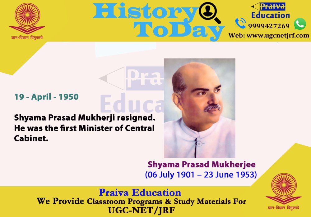 ugcnet_coaching's tweet photo. #Historyoftheday #TodayHistory
#UGC #NET #JRF #Notes #StudyMaterial #PraivaEducation #JoinThisInstitute #distancemode #distancelearningugcnetjrf
#netcoaching #netstudymaterial #economicsstudymaterial
#homescienceestudymaterial #commercestudymaterial
#politicalsciencestudy https://t.co/WY8C1iHsFi