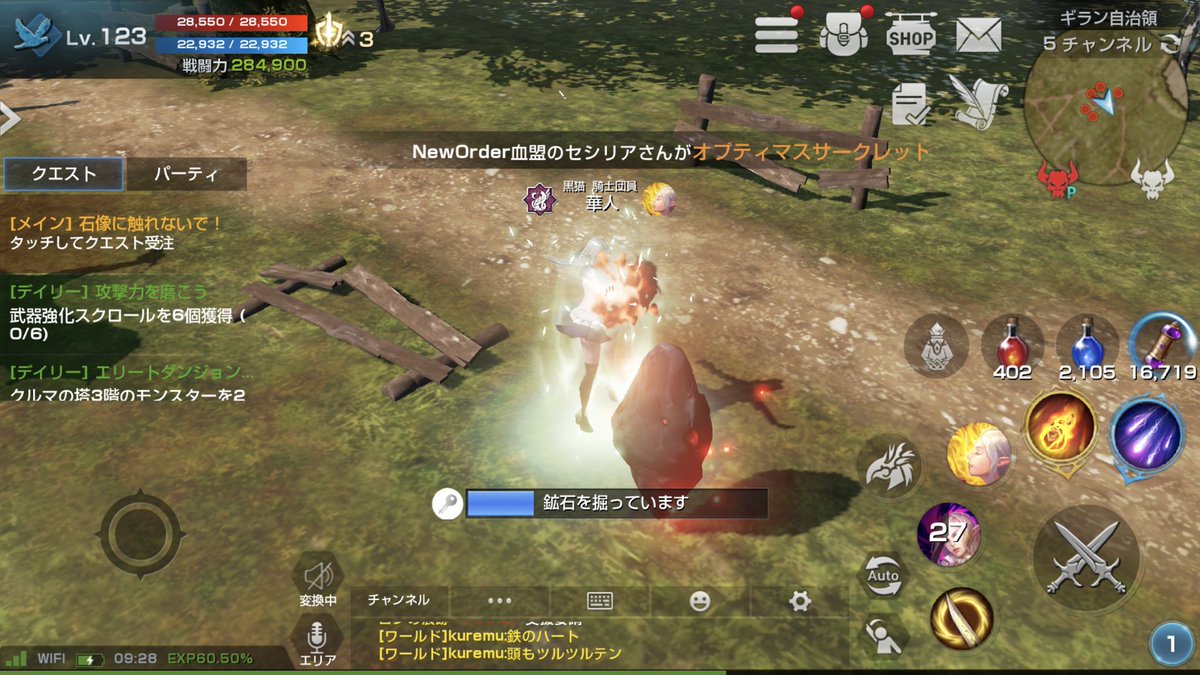 クルマの塔3階 スクロール クルマの塔3階 スクロール
