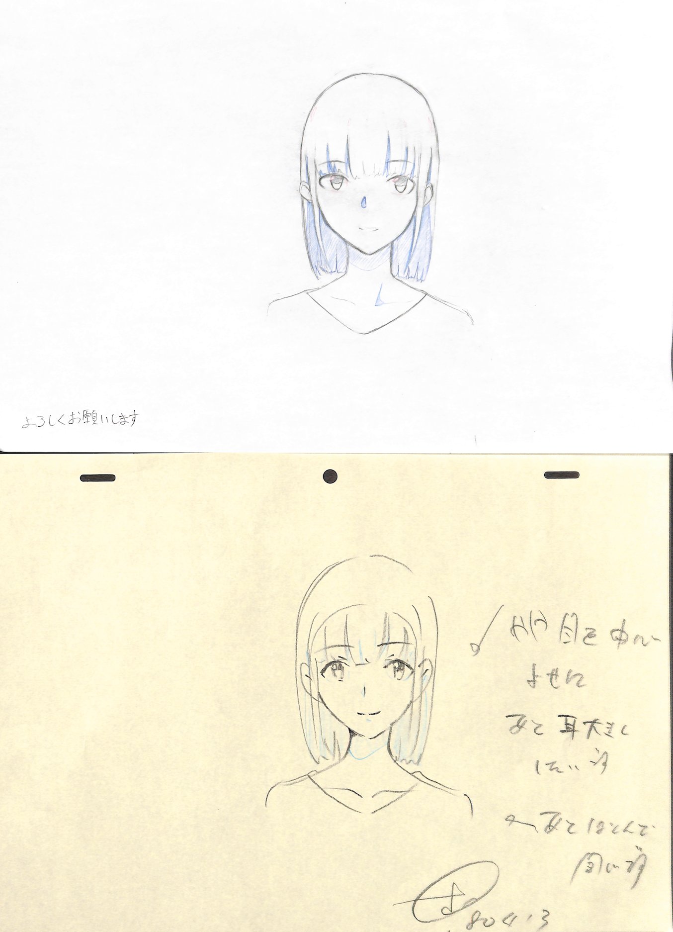 アニメ私塾 Pa Twitter 顔正面 初心者コース添削例 Q 鉛筆の濃さは何ですか A 10bを使ってます アニメ私塾 Pa Twitter 顔正面 初心者コース添削例 Q 鉛筆の濃さは何ですか A 10bを使ってます