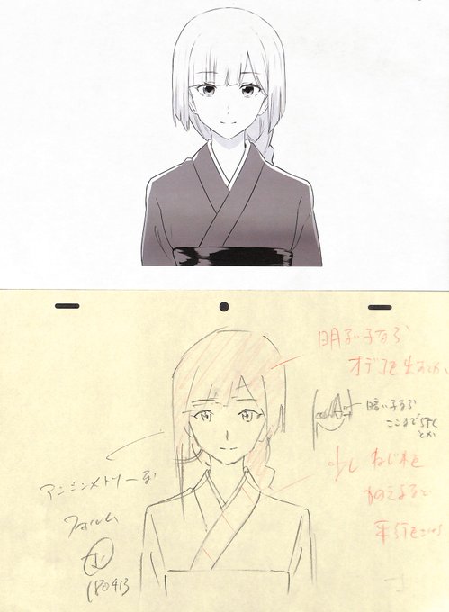 アニメ私塾 Animesijyuku 18年04月 Page 4 Twilog アニメ私塾 Animesijyuku 18年04月 Page 4 Twilog