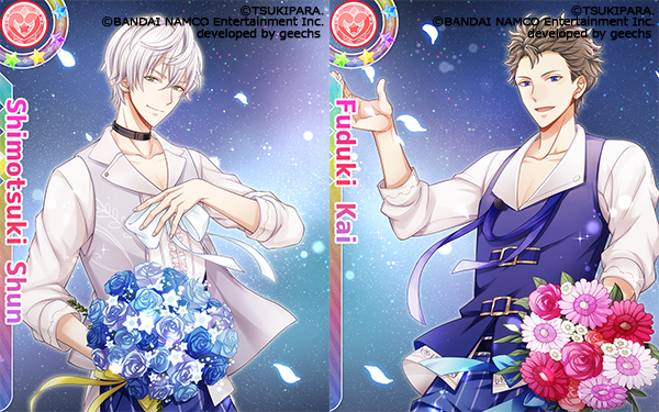 ツキウタ。 ブロマイド 直筆サイン 文月海&霜月隼 君に花を、君に星を ☆ガシャ☆ 「ツキウタ。スペシャル！デュエソンガシャ～プロセラ編
