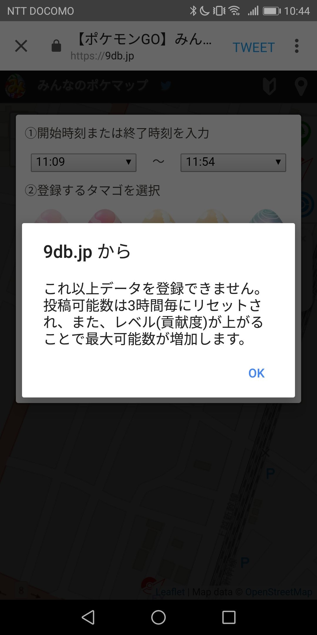 Twitter 上的 ポケモンgo攻略 みんポケ みんなのポケマップ でレイド情報を共有出来るようになりました レイド情報以外にもポケモンの巣やexレイド対象ジムもまとめてチェックできます マップを使ってみんなで情報を共有していきましょう 使い方ガイドは