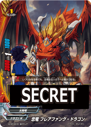 公式】バディファイト開発局 on X