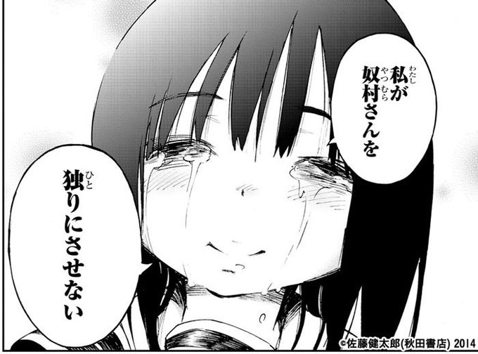 Tweetler Listesichampionタップ Karma Etiketi 魔法少女サイト Verdi 1 Whotwi Grafiksel Twitter Analizi