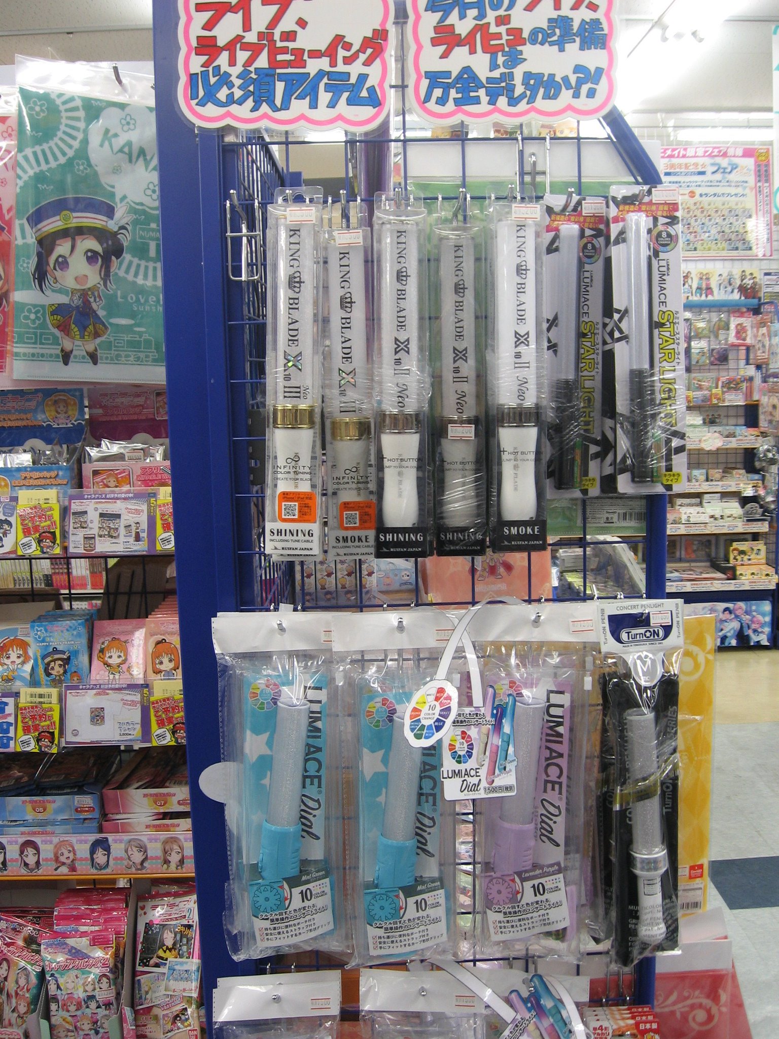 アニメイト山形 オススメ情報 ライブには必須アイテム サイリウム 販売中デシタ 大閃光極オレンジは箱買いが出来ますデシタ 準備は万全にライブを楽しみましょう デシタ アニメイト山形 オススメ情報 ライブには必須アイテム サイリウム 販売中デシタ 大閃光極オレンジは箱買いが出来ますデシタ 準備は万全にライブを楽しみましょう デシタ
