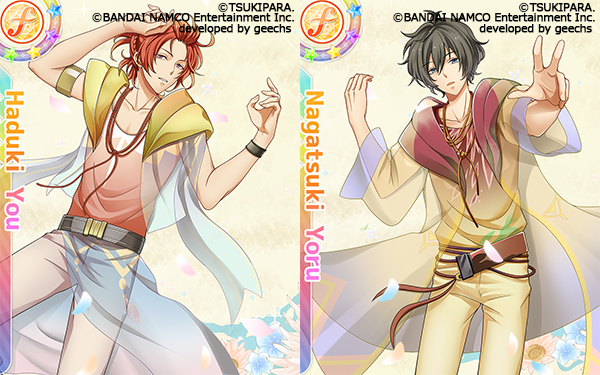 アプリ ツキパラ 公式ツイッター 終了間近 ツキウタ スペシャル デュエソンガシャ プロセラ編 終了間近 明日4 25 水 までです デュエットソング 淡い花 の衣装に身を包んだ葉月陽 長月夜が新登場 Dlはこちら T Co