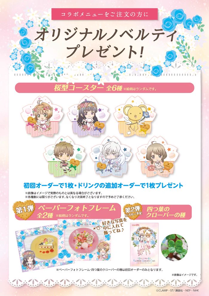 スイーツパラダイスコラボ【公式】 on X: 