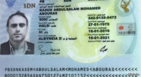 республика сербия паспорт. место рождения перевод. заграничный паспорт киргизии. паспорт гражданки таджикистана. паспорт гражданина туркестана.